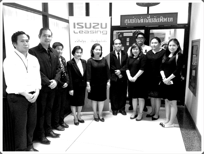 ﻿กรมบังคับคดี ร่วมกับบริษัท ตรีเพชร อีซูซุ ลิสซิ่ง จำกัด จัดมหกรรมไกล่เกลี่ยข้อพิพาทฯ